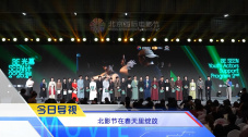 欧美视频三区